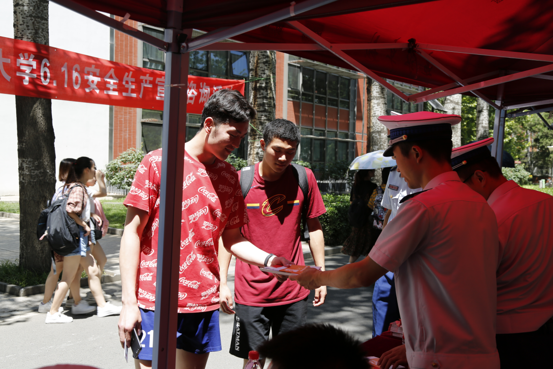 2026美加墨世界杯官网