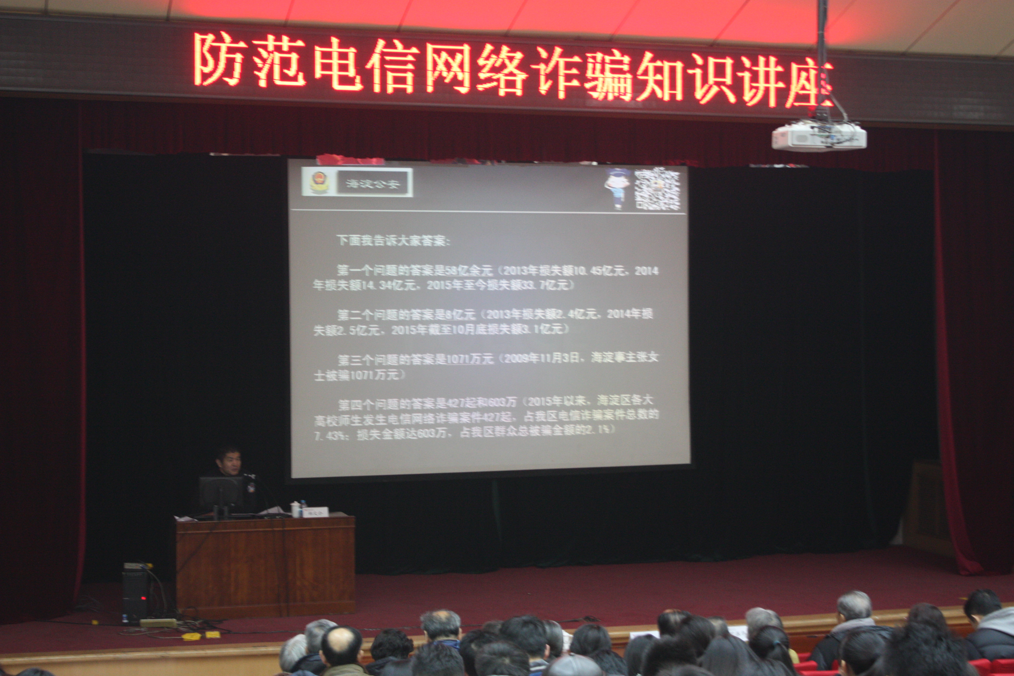 2026美加墨世界杯官网