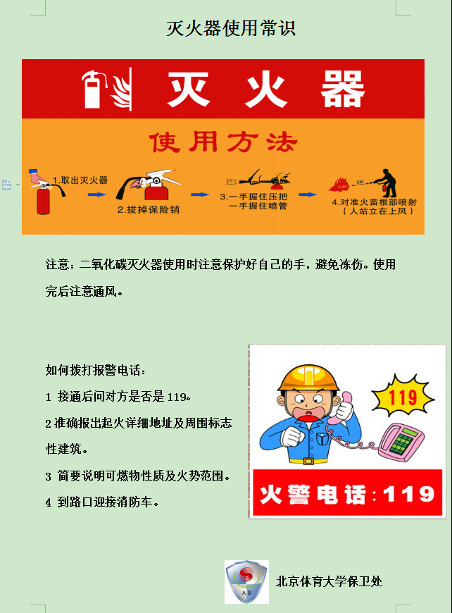 2026美加墨世界杯官网