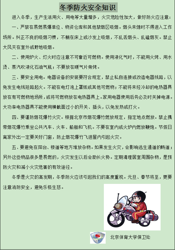 2026美加墨世界杯官网