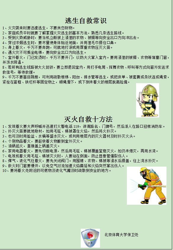 2026美加墨世界杯官网