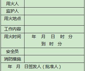 2026美加墨世界杯官网