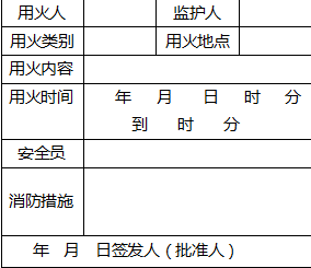 2026美加墨世界杯官网