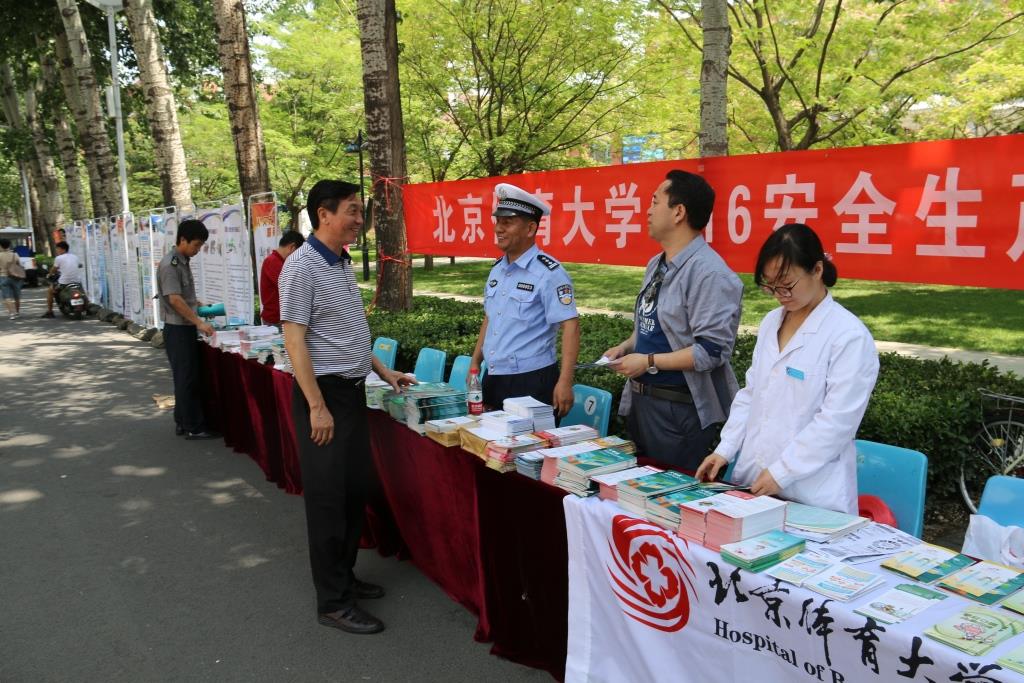 2026美加墨世界杯官网