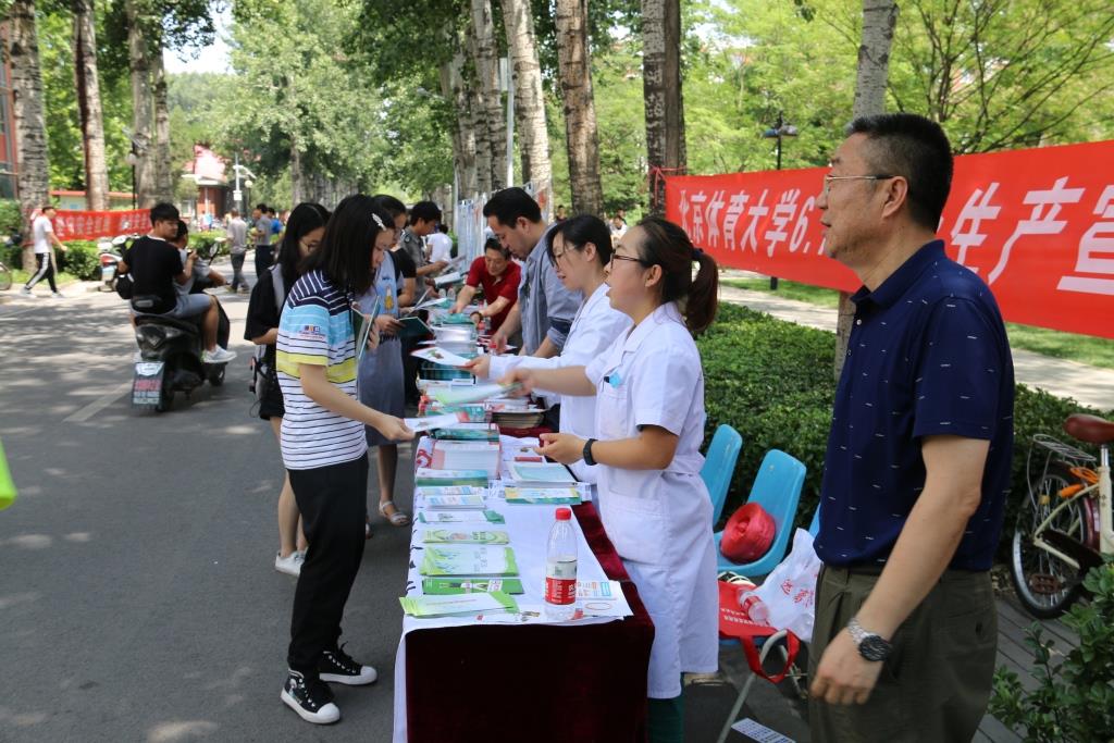 2026美加墨世界杯官网