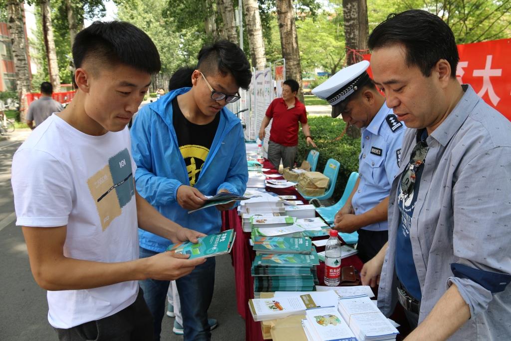 2026美加墨世界杯官网