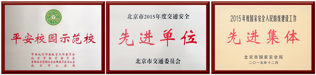 2026美加墨世界杯官网