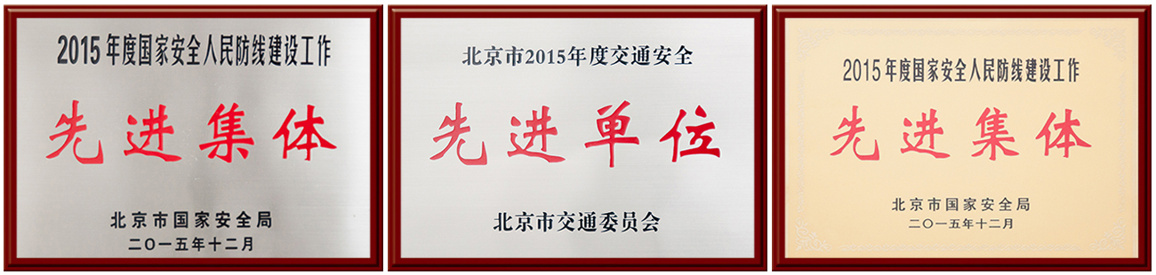 2026美加墨世界杯官网