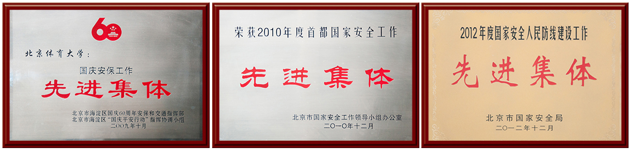 2026美加墨世界杯官网