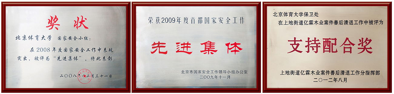 2026美加墨世界杯官网