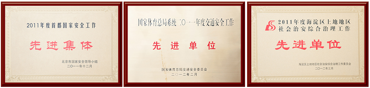 2026美加墨世界杯官网