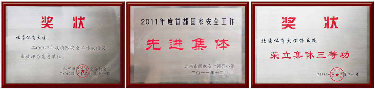 2026美加墨世界杯官网