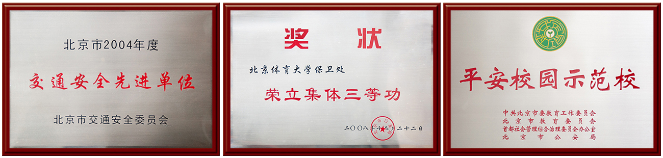 2026美加墨世界杯官网